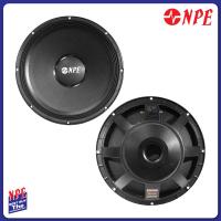 ราคา NPE PS1824 ดอกลำโพงวูปเฟอร์ 18 1500W ราคาต่อดอก (10504893274)