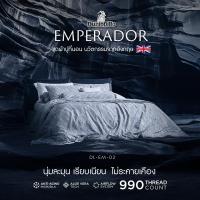 ราคา Dunlopillo ปลอกผ้านวม รุ่น Emperador สัมผัสนุ่มลื่น ความละเอียด 990 เส้น ส่งฟรี (21457090611)