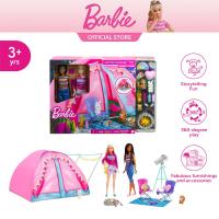 ราคา Barbie It Takes Two Camping Playset บาร์บี้ เพลย์เซตแคมป์ปิ้งพร้อมตุ๊กตาบาร์บี้ 2 ตัว HGC18 CH (24282853446)