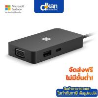 ราคา Microsoft USB C Travel Hub Warranty 1 Year by Microsoft (2783824834)