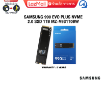 ราคา ผ่อน 0 3 ด SAMSUNG 990 EVO PLUS NVME 2 0 SSD 1TB MZ V9S1T0BW ประกัน 5 Years (23134500282)