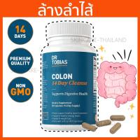 ราคา ลดด่วน ของแท้ การันตี Dr Tobias Colon 14 Day Cleanse 28 แคปซูล วิตามินทำความสะอาดลำไส้ใหญ่ ใน 14 วัน ช่วยเพิ่มการขับถ่าย ลดอาการท้องผูก (20073622934)