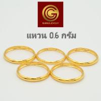 ราคา GGOLD แหวนทอง96 5 แท้ 0 6 กรัม ลายเงาเกลี้ยง G 00569 (20512759064)