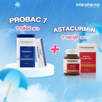 ราคา จับคู่คุ้มเวอร์ Probac7 30 ซอง 1 กล่อง Astacurmin 30 เม็ด 1 กระปุก (22488168972)