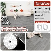 ราคา T M PVC 10 20ตร ม เสื่อน้ำมันหนา 1 5มม เสื่อยางปูพื้น เสื่อน้ำมันลายไม้ ทนต่อการสึกหรอ กันน้ำ ไม่มีฟอร์มาลดีไฮด์ฟรี ไม่มีกลิ่น แผ่นยางปูพื้น เสื่อน้ํามัน เสื่อน้ํามัน (23165454740)