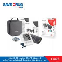 ราคา Pre S Microlife BP Monitor B3 AFIB Advanced เครื่องวัดความดันโลหิต ไมโครไลฟ์ รุ่น B3 เอฟิบ แอดวานซ์ (24691434058)