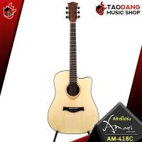 ราคา รับส่วนลดสูงสุด 60 กีต้าร์โปร่ง Amari AM418C สี Natural Acoustic Guitar ฟรีของแถมครบชุด พร้อมSet Up QCเล่นง่าย เต่าเเดง (651266721)