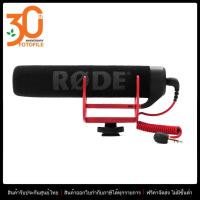 ราคา Rode VideoMic GO Lightweight On Camera Microphone by FOTOFILE ประกันศูนย์ไทย (338980235)