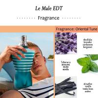 ราคา รุ่นขายดี Jean Paul Gaultier Le Male Le Parfum Le Beau Elixir Ultra Male 125ml กลิ่นโรแมนต น้ำหอมผู้ชาย (24439348483)