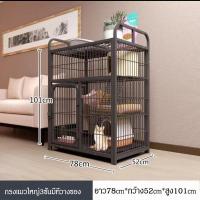 ราคา สินค้าอยู่ในไทย พร้อมส่ง กรงแมวพับได้ Cat Cage กรงแมว3 4ชั้น กรงแมวคอนโด 86x62x140cm กรงสุนัขกรงพับได้กรงลวดสัตว์เลี้ยงกรงสัตว์เลี้ยงขนาด ของดีมีคุ (14360990825)