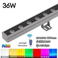 ราคา ส่งฟรี ไฟส่องตึก Wall Washer LED ไฟย้อมตึก กำลังไฟสูง RGB 18W 24W 36W AC220V IP67 กันแดด กันฝุ่น มีรับประกันสินค้า ประกันคืนเงินใน 90 วัน สินค้ามีประกัน 5 ปี ใช้ได้กับวิลล่า ถนน และชุมชน (24615210615)