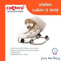 ราคา ประกัน3ปี CAMERA เปลโยก HOLA สำหรับเด็กแรกเกิด 15 กิโลกรัม Lubix5 Swing Rock (24561893499)