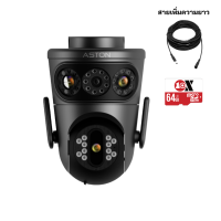 ราคา โค้ด300 ในไลฟ์ กล้องวงจรปิด บันทึก 3 กล้องในตัวเดียว Aston Tri Guard ความชัด FHD ทุกกล้อง ไม่ลดความชัด รับประกัน 1 ปี (24924137629)
