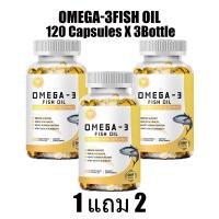 ราคา Softher น้ํามันปลา แคปซูล Fish Oil Capsules โอเมก้า3 บํารุงสมอง บํารุงสายตา ปรับปรุง อารมณ์ Omega 3 Fish Oil 120 softgels (24070971888)