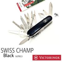 ราคา SwissChamp มีดพับ 33 Functions รุ่นที่ขายดีที่สุดรุ่นหนึ่งของVICTORINOX ของแท้ สีแดง รหัส1 679 (1433538232)