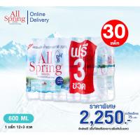 ราคา น้ำแร่ All spring 600ml 15 ขวด 30 pack (23110623804)