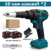 ราคา เครื่องยิงรีเวทอัตโนมัต 20000N ไม่มีแปรง เครื่องย้ำรีเวทไร้สาย เครื่องยิงรีเวทไฟฟ้า 2 4 5 0มม Electric Rivet Gun พร้อมไฟ LED สำหรับ Makita แบตเตอรี่18V (23235896647)