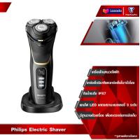 ราคา Philips เครื่องโกนหนวด Electric Shaver เครื่องโกนหนวดไฟฟ้า รุ่น S4303 12 (24593656338)