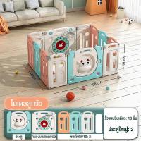 ราคา Beige คอกกั้นเด็ก คอกกั้นเกาหลี คอกพับได้ หมีพาสเทล food grade อย่างดี ปรับทรงได้ ราคาพิเศษ คอกกั้นเด็ก คอกกั้น คอกเด็ก กั้นเด็ก รั้ว (22297884565)