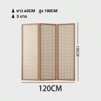 ราคา V Home ฉากกั้นห้อง รุ่น RDR สไตล์ญี่ปุ่น มินิมอล หวายเทียม PE บานพับ ขนาดใหญ่ (24406003371)