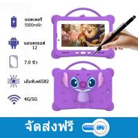 ราคา samsung แท็บเล็ตสำหรับเด็ก แท็บเล็ตการเรียนรู้สำหรับเด็ก 7นิ้ว แท็บเล็ตเด็ก 8 256GB กรัมแท็บเล็ต สำหรับเด็กเกมการศึกษา (24650786087)