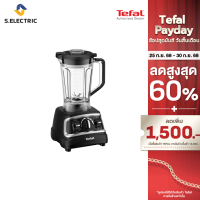 ราคา Tefal เครื่องปั่นพลังสูง DURAFORCE PRO MIX BLENDER เครื่องปั่น ทีฟาล์ว รุ่น BL705 BL705D BL705DT0 เครื่องปั่นน้ำผลไม้ แก้วปั่น โถปั่น 1 8 ลิตร รับประกันศูนย์ 2 ปี (24294859638)