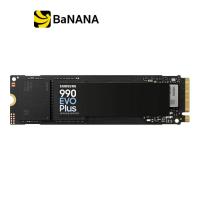 ราคา การ์ดเอสเอสดี Samsung 1TB 2TB 4TB 990 EVO Plus SSD M 2 PCIe 5 0 by Banana IT (24233585468)