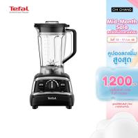 ราคา Tefal เครื่องปั่นพลังสูง DURAFORCE PRO MIX BLENDER เครื่องปั่น ทีฟาล์ว BL705DT0 เครื่องปั่นน้ำผลไม้ แก้วปั่น โถปั่น 1 8L (24385725963)