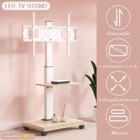ราคา สินค้าใหม่ ACE TV Stand ขาตั้งทีวี ขาตั้งทีวีแบบตั้งพื้น ขาตั้งทีวีตั้งพื้น ขาตั้งทีวีมีชั้นวาง ขาตั้งทีวีขนาดใหญ่ มีล้อเลื่อน รองรับหน้าจอขนาด 32 70 นิ้ว รองรับน้ำหนักได้สูงถึง 40 KG รุ่น KM 1600B (2