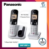 ราคา Panasonic Single Line 2 Cordless KX TGC252 โทรศัพท์ไร้สาย 2 เครื่องมี Speaker Phone สีทูโทนดำ เงิน เทียบเท่ารุ่น KX TG3612 KX TG3712 (1798050914)