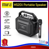 ราคา Mifa M520ii New Gen Karaoke Bluetooth Speaker ลำโพง MIFA M520 Gen2 ลำโพงสำหรับร้องคาราโอเกะ รับประกันศูนย์ไทย 1 ปี (16023342677)