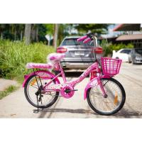 ราคา จักรยานแม่บ้าน 20 นิ้ว LA KITTY รุ่นขายดี ยอดฮิต (15648554632)