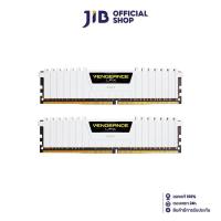 ราคา 32GB 16GBx2 DDR4 3200 RAM PC แรมพีซี CORSAIR VENGEANCE LPX WHITE CMK32GX4M2E3200C16W (10018385619)