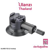 ราคา Falcam Ulanzi F22 Quick Release Suction Cup Mount 3 inches ตัวยึดสูญญากาศ DSLR GoPro มือถือ ติดกระจก (18849427555)