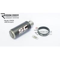 ราคา ปลายท่อทรง SC PROJECT ทรงกระป๋อง คาร์บอนทั้งใบ มีทั้ง2 นิ้ว และ 2 5 นิ้ว (20173943583)