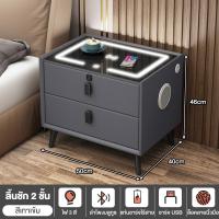 ราคา NexCube โต๊ะข้างเตียงอัจฉริยะ โต๊ะข้างเตียงไม้เนื้อแข็ง พื้นผิวตู้กระจกนิรภัย 3C หนังไมโครไฟเบอร์คุณภาพสูง ชาร์จโทรศัพท์มือถือแบบไร้สาย ลำโพงบลูทูธอัจฉริยะ ดีไซน์ลิ้นชักเก็บของสองชั้น (24330149120)