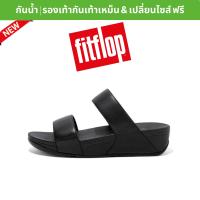 ราคา FitFlop รองเท้าแตะสำหรับผู้หญิง fitflop LULU รองเท้าผู้หญิง รุ่นใหม่ล่าสุด รองเท้าแตะเพิ่มความสูง flip flops สวมใส่สบายและทนทาน fitflop แท้ (23145620148)