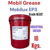 ราคา จารบีโมบิล Mobilux EP3 จารบีเบอร์3 NLGI3 ผสมสารEPรับแรงกดสูง ทนแรงสั่นสะเทือนและทนความร้อนสูงใช้ในงานอุตสาหกรรมหนักทุกประเภท (23719242363)