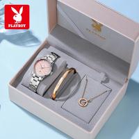 ราคา PLAYBOY นาฬิกาข้อมือผู้หญิง กล่องของขวัญ ปฏิทินกันน้ำ สีชมพู นาฬิกาผู้หญิง สายสแตนเลส ควอทซ์ ฟรีสร้อยข้อมือ สร้อยคอ (23344109149)