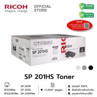 ราคา RICOH ตลับหมึก โทนเนอร์ SP 201S HS สำหรับรุ่น SP 220Nw SP 220SFNw (393185133)