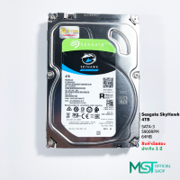 ราคา Harddisk HDD CCTV 1TB 2TB 4TB 6TB WD Purple Seagate SkyHawk ฮาร์ดดิสก์ใส่กล้องวงจรปิด ประกันไทย (21389417760)