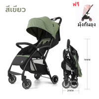 ราคา baobaohao A2 รถเข็นเด็ก รถเด็ก สามารถนำขึ้นเครื่องได้ 4 95 กก พับและพกพาง่าย นั่งเอน นอน นอน (24738843213)