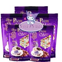ราคา Peem Coffee กาแฟภีม คอฟฟี่ 6 ถุง มี 90 ซอง ของแท้จากบริษัท 100 กาแฟเพื่อสุขภาพ ไม่มีน้ำตาล ไม่มีไขมันทรานซ์ (19324078256)