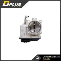 ราคา ลิ้นปีกผีเสื้อ วีโก้ ฟอร์จูนเนอร์ คอมมูเตอร์ เบนซิน 2TR (18432477347)