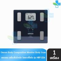 ราคา OMRON Body Composition Monitor HBF 224 ออมรอน เครื่องชั่งน้ำหนัก เครื่องวัดดัชนีมวลกาย EE 2202 เครื่องชั่ง รับประกันศูนย์ 2 ปี (20626158431)