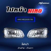 ราคา โคมไฟหน้า ไฟหน้า HINO MEGA500 700 DEPO Taiwan แท้ สินค้ามีตัวเลือก ข้างซ้าย ข้างขวา (22271040624)