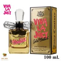 ราคา Juicy Couture Viva La Juicy Gold Couture EDP 100 ml น้ำหอมแท้ พร้อมกล่องซีล (9852802330)