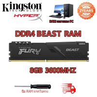 ราคา พร้อมส่ง Kingston Hyperx Fury Ram DDR4 แรม 4GB 8GB 16GB หน่วยความจำเดสก์ท็อป 2133Mhz 2400Mhz 2666Mhz 3200Mhz DIMM Desktop (21526528067)