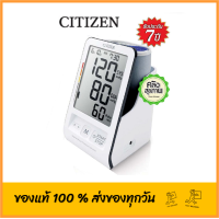 ราคา Citizen Micro HumanTech DIGITAL BLOOD PRESSURE MONITOR CH 456 ซิติเซ็น เครื่องวัดความดันโลหิตดิจิทัล แถมฟรี adapter (419011694)