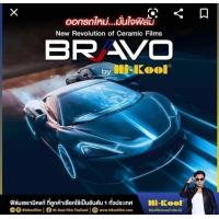 ราคา ฟิล์มติดรถยนต์ Hi Kool Ceramic Bravo ตัดแบ่งขาย ฟิล์มกรองแสง (25025749942)